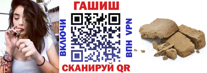 Купить наркотики Стерлитамак Конопля MEGA рабочий сайт Alpha PVP ГАШ COCAIN Героин