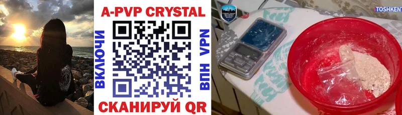 A PVP мука  Стерлитамак 