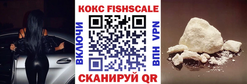 наркота  Стерлитамак  COCAIN Перу 