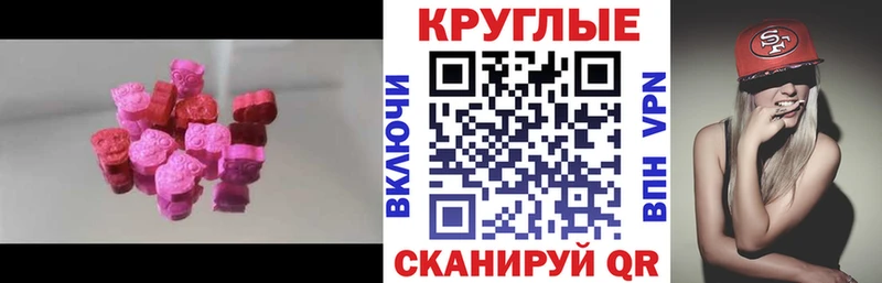 где купить   Стерлитамак  ЭКСТАЗИ диски 