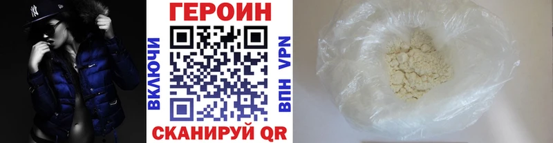 где купить наркоту Стерлитамак Героин Афган