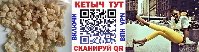 omg ССЫЛКА  Стерлитамак  Кетамин VHQ 
