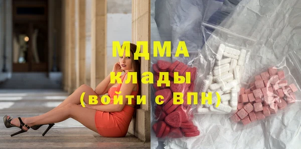 MDMA Нефтекумск