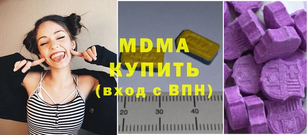 дмт Абдулино