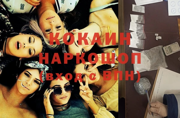круглые Абинск