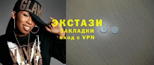 дмт Абдулино