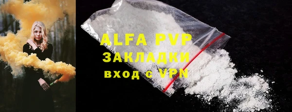 кокаин перу Абаза