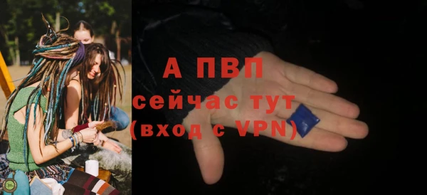 кокаин перу Абаза