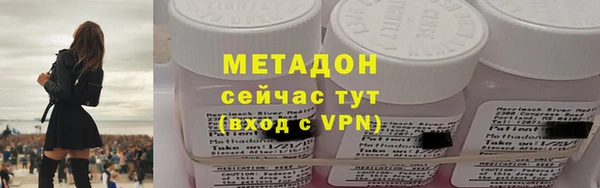 круглые Абинск