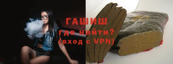 круглые Абинск