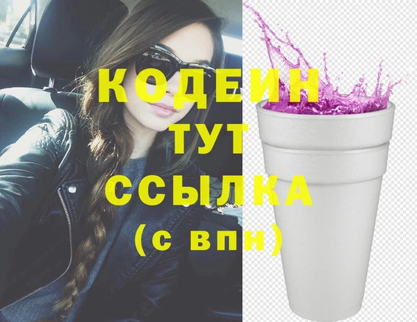 кокаин перу Абаза