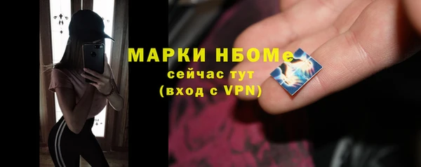 круглые Абинск