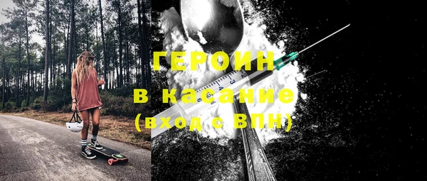 круглые Абинск