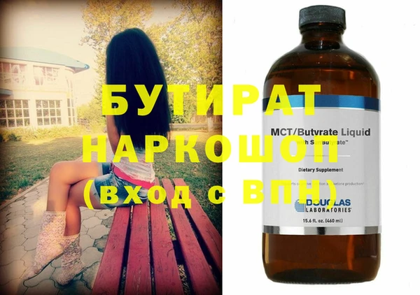 круглые Абинск