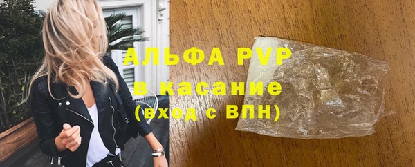 круглые Абинск