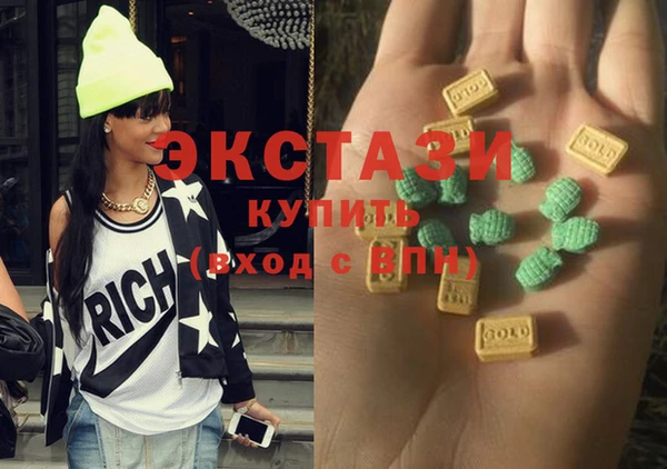 круглые Абинск