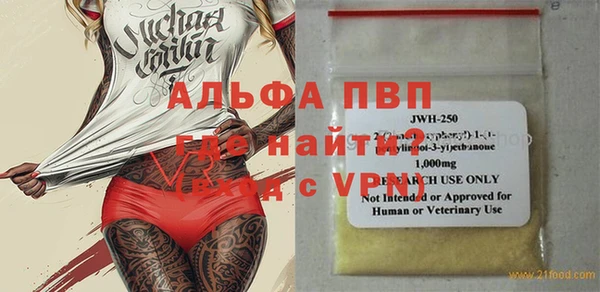 марихуана Нея