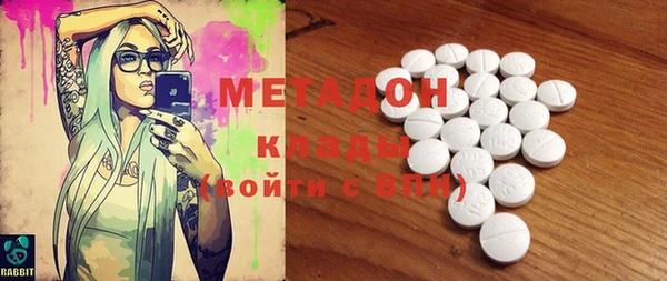 кокаин перу Абаза