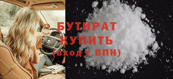 круглые Абинск