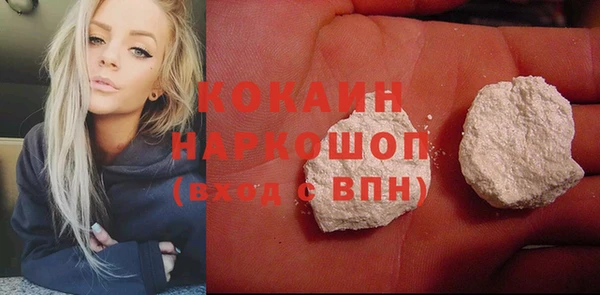 кокаин перу Абаза