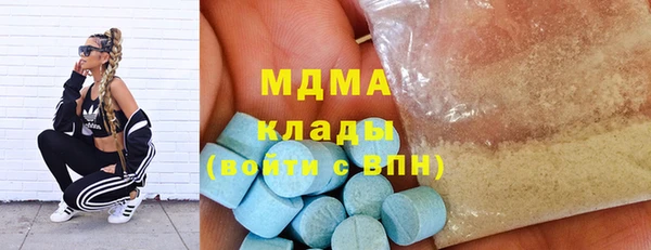 дмт Абдулино