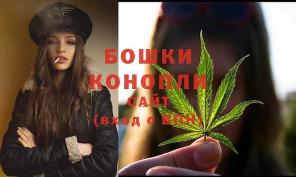 MDMA Нефтекумск