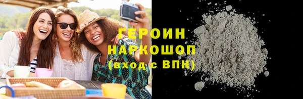 марихуана Нея