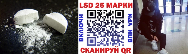 Лсд 25 экстази ecstasy  Стерлитамак 