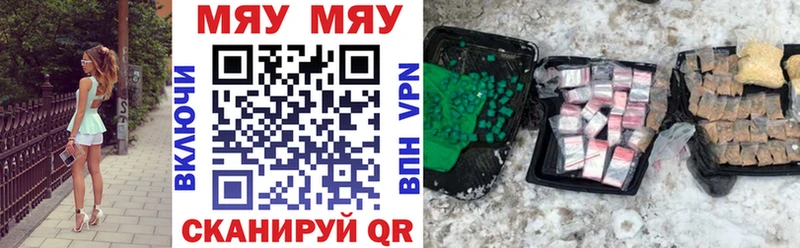 купить   Стерлитамак  Меф 4 MMC 