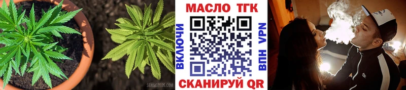мориарти формула  где купить   Стерлитамак  Дистиллят ТГК Wax 