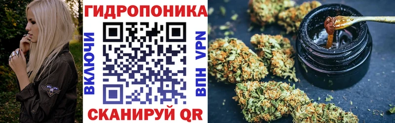 shop телеграм  Стерлитамак  МАРИХУАНА тримм 